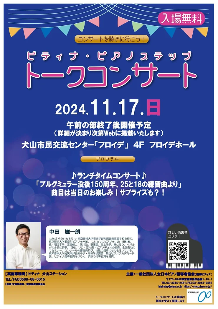 ブログ画像