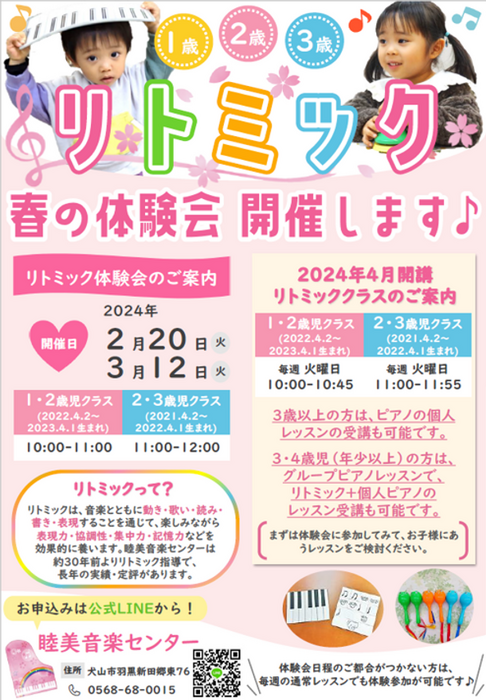 ブログ画像