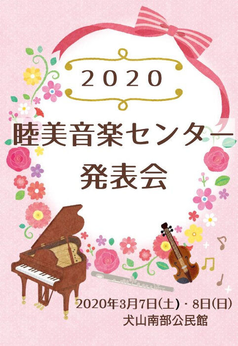 ブログ画像