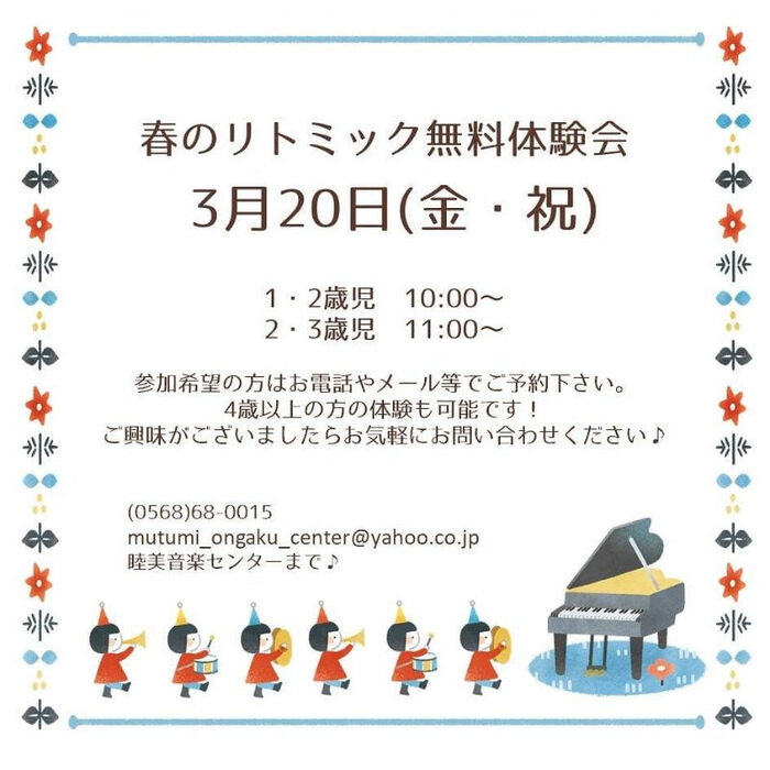 ブログ画像