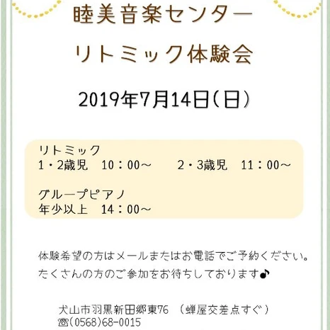 ブログ画像
