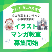 ブログ画像