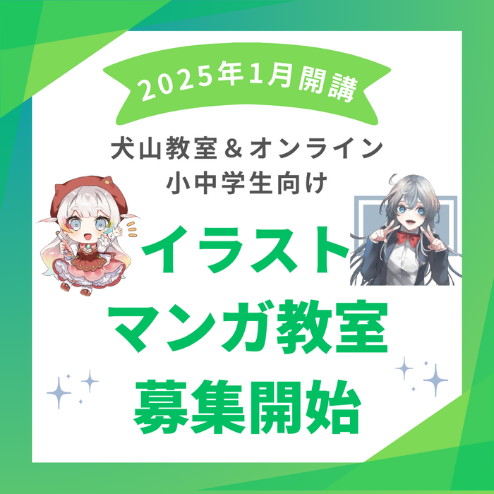 ブログ画像