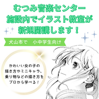 ブログ画像