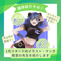 ブログ画像