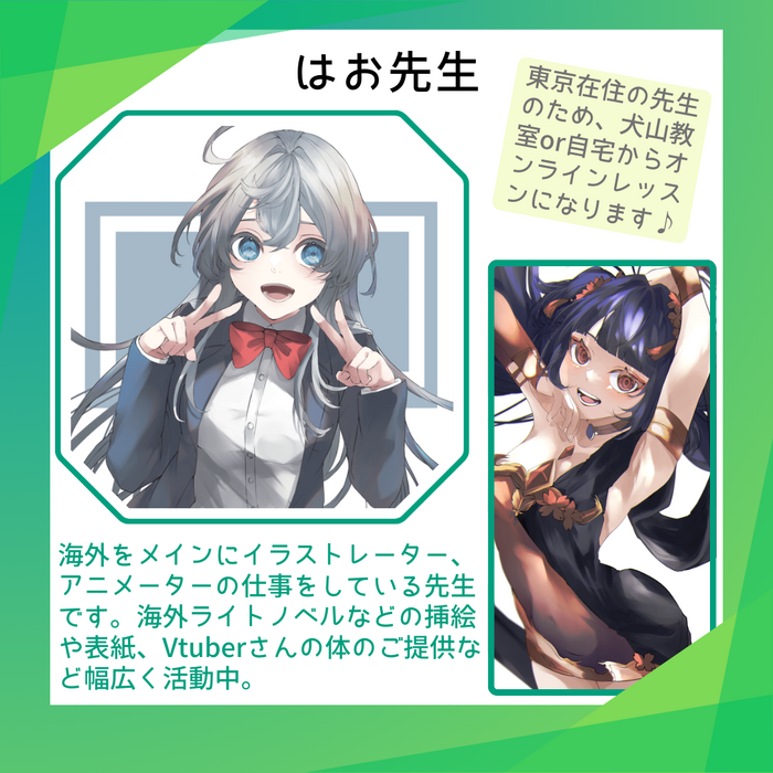 ブログ画像
