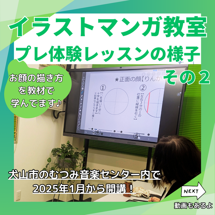 ブログ画像