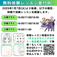 ブログ画像