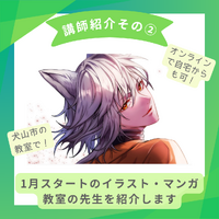 ブログ画像
