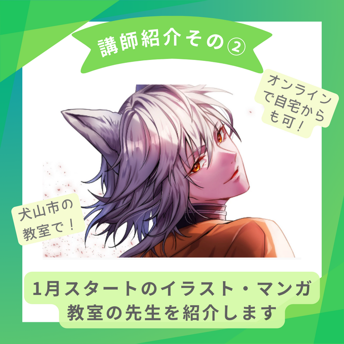 ブログ画像