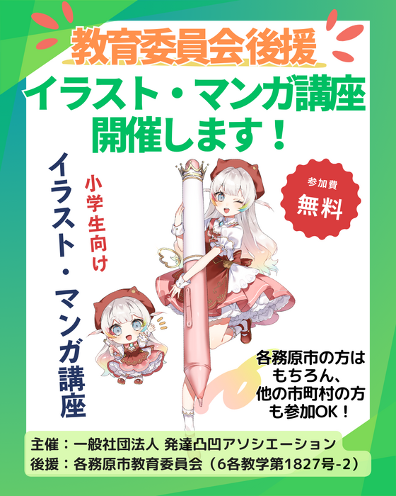 ブログ画像
