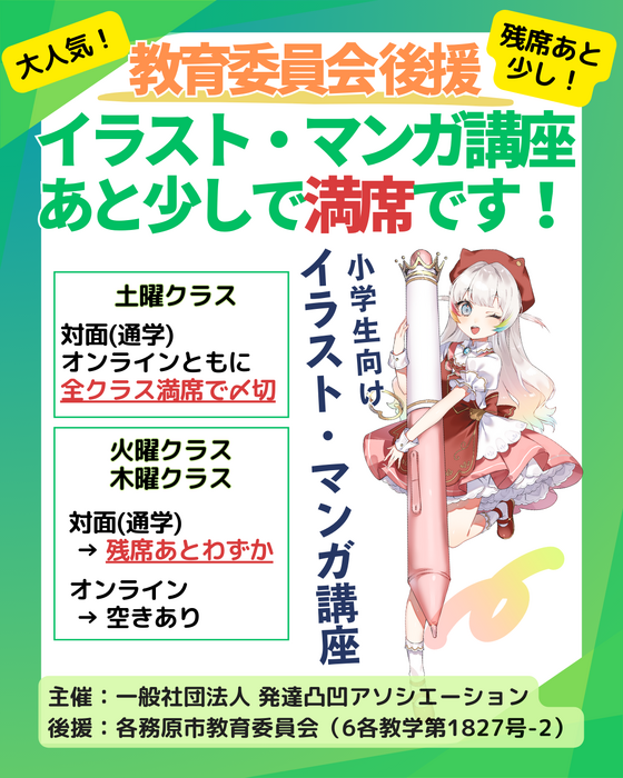 ブログ画像