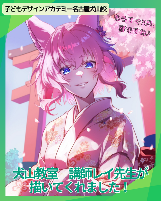 ブログ画像