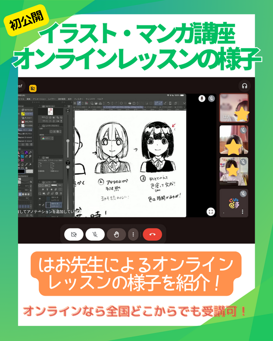 ブログ画像