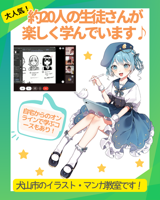 ブログ画像