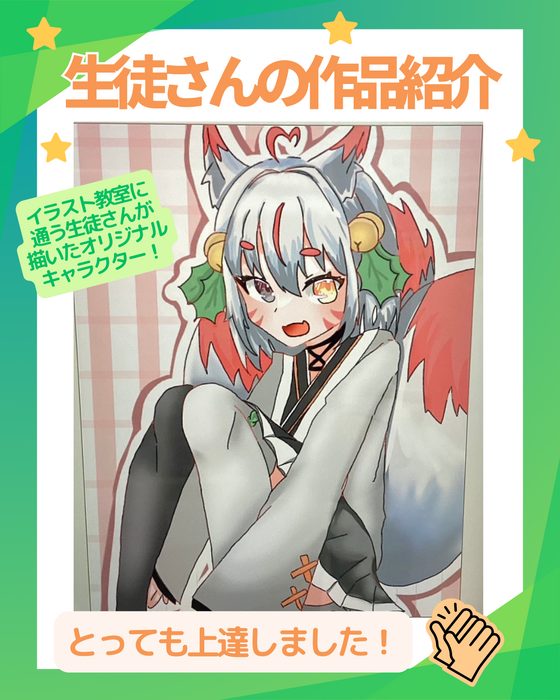 ブログ画像