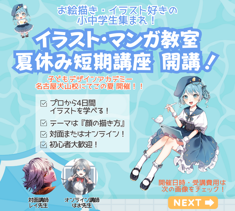 ブログ画像