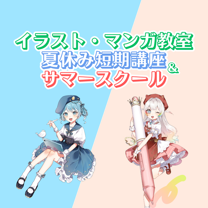ブログ画像