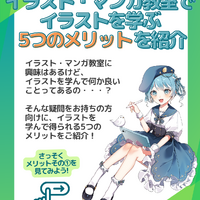ブログ画像