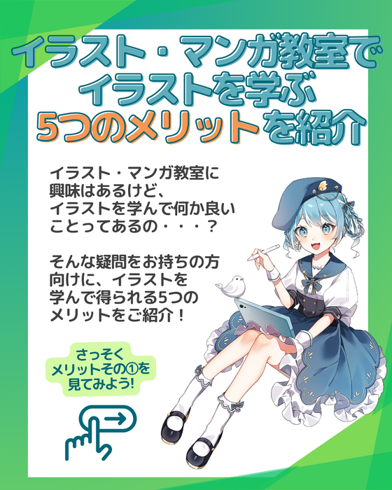 ブログ画像