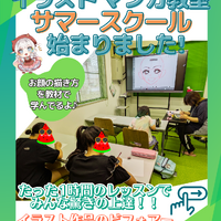 ブログ画像