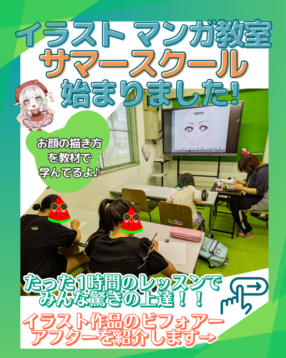 ブログ画像