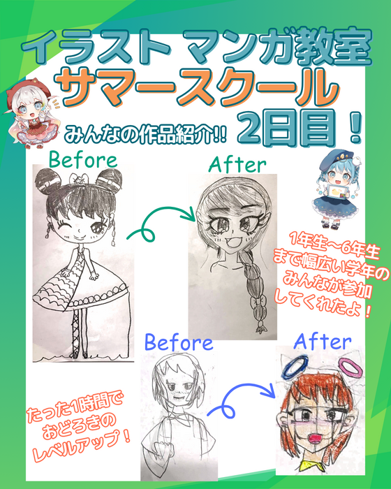 ブログ画像