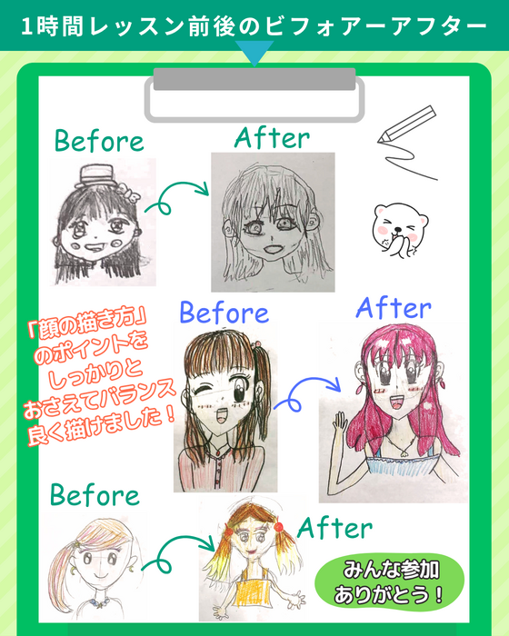 ブログ画像