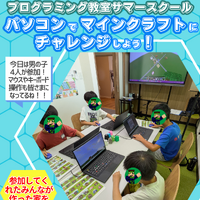 ブログ画像