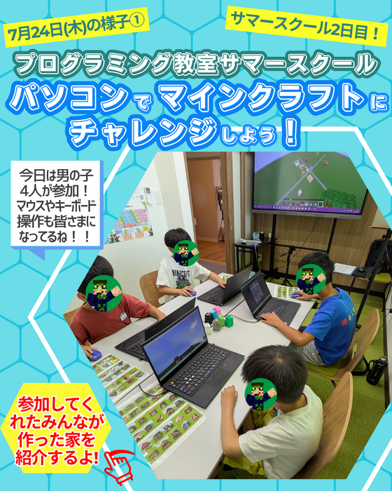 ブログ画像