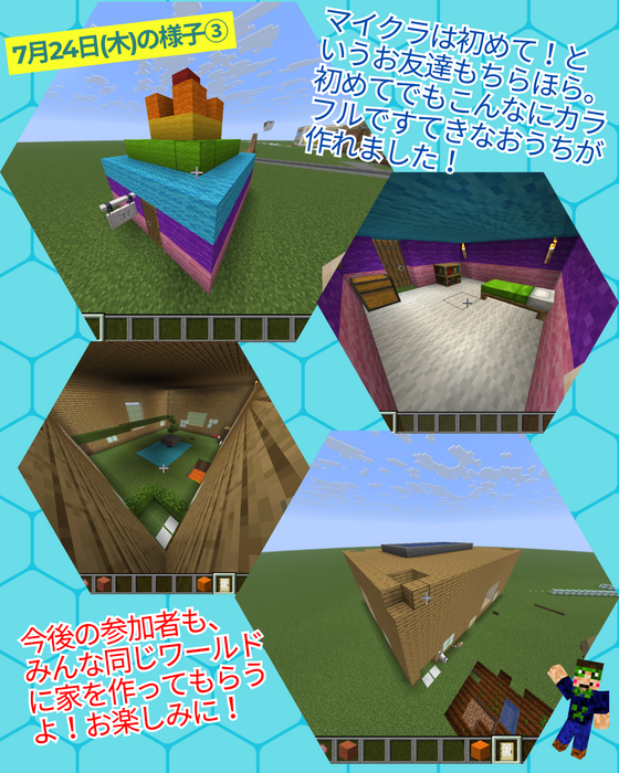 ブログ画像