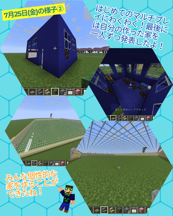 ブログ画像
