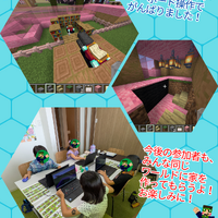 ブログ画像