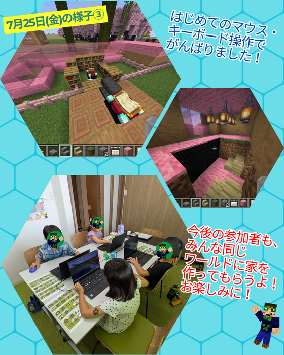 ブログ画像