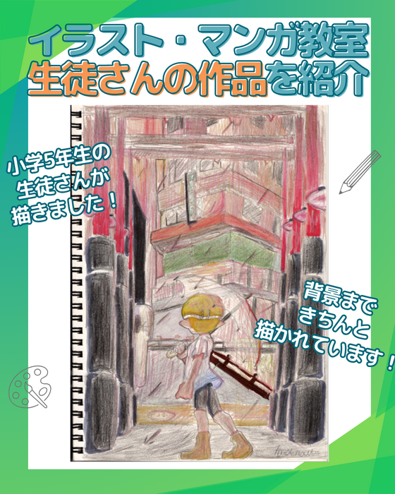 ブログ画像