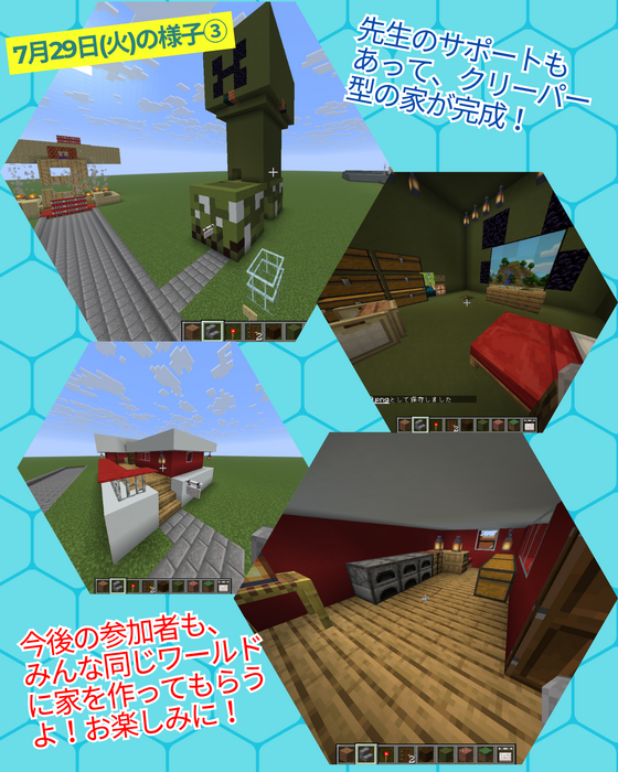 ブログ画像