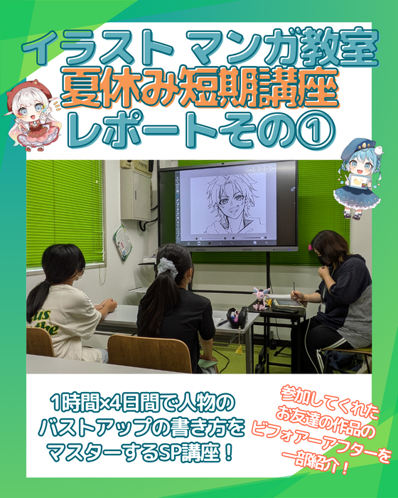 ブログ画像
