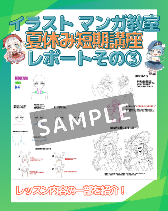 ブログ画像