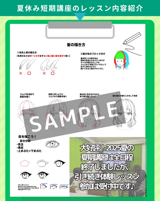 ブログ画像