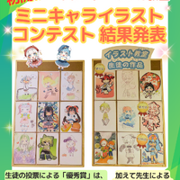 ブログ画像