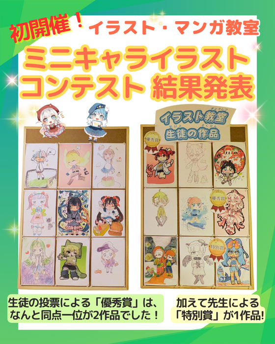 ブログ画像