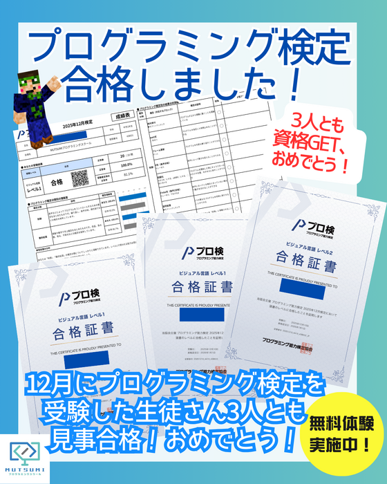 ブログ画像