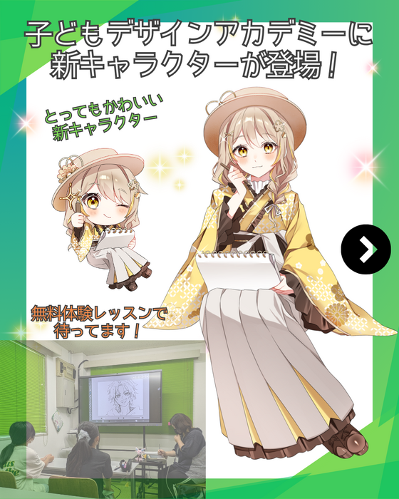 ブログ画像
