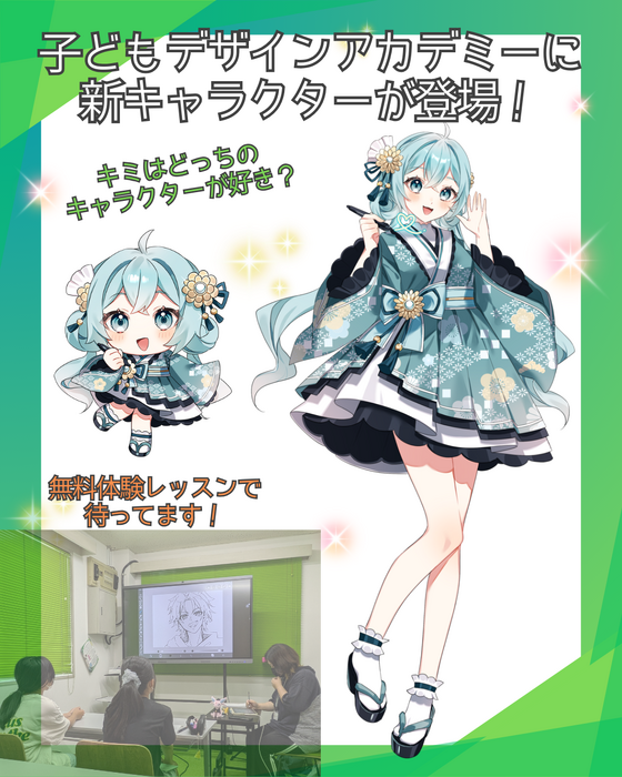 ブログ画像