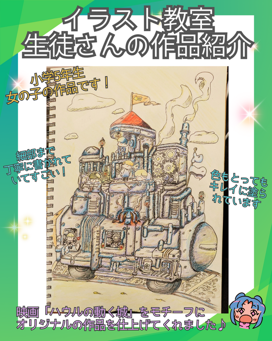 ブログ画像