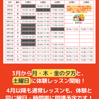 ブログ画像