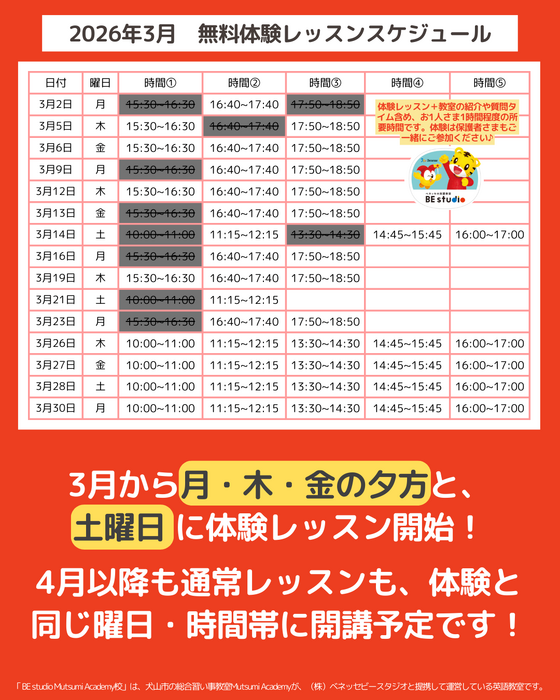 ブログ画像
