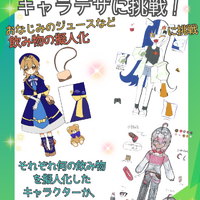 ブログ画像