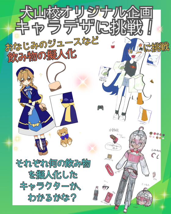 ブログ画像
