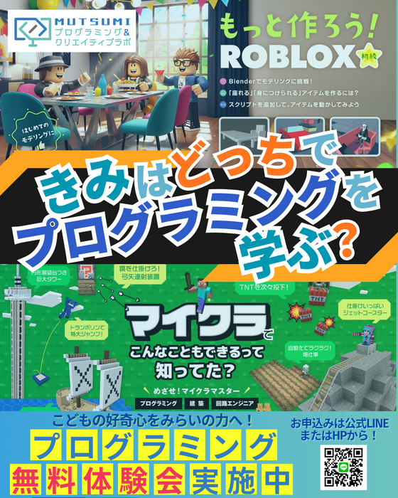 ブログ画像